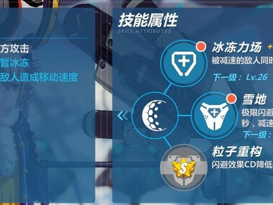 《崩坏3》圣女战场龙通关攻略（打法、阵容、装备全解析，让你轻松过关！）