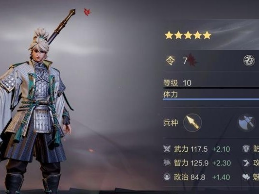 《以鸿图之下》刘虞阵容搭配推荐武将与技能选择攻略（挑战战场，迎接胜利——掌握刘虞阵容最佳搭配）