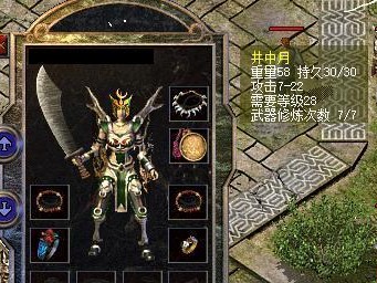 原神新手攻略（探索大陆，打造强力阵容，）