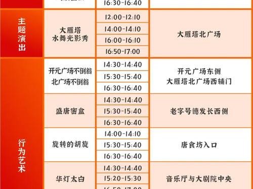 探秘英雄华清宫（遗世独立的华清宫）