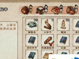《江湖南阳渡支线任务攻略》（踏遍烟雨江湖，拾掇南阳渡）