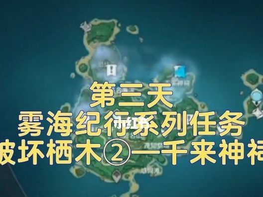 原神纪断桥攻略（探索秘境，解谜古桥，开启神秘之门）