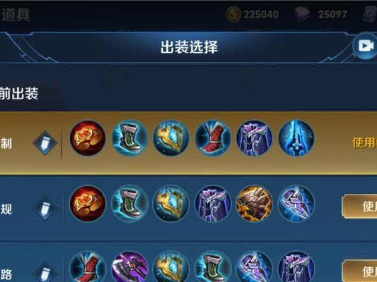 《英雄缔约刘禅出装攻略视频》（学会正确的出装，提升英雄缔约刘禅的实力）