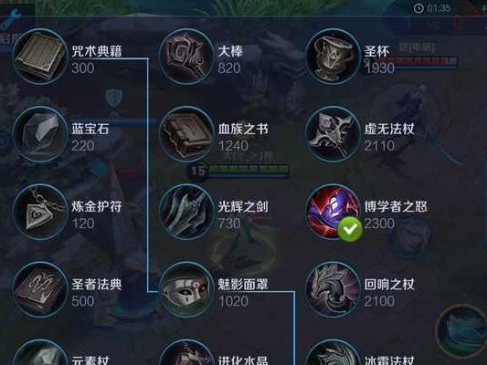 杨玉环攻略（掌握关键技巧与合理出装，成为无敌的杨玉环）