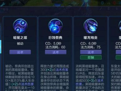 最强忍者出装攻略大全（穿越忍术世界，你就是最强忍者！）