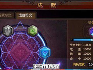 品质VS技能——全民奇迹MU坐骑怎么选?(如何在游戏中选择最适合自己的坐骑?——详解坐骑属性及技能)