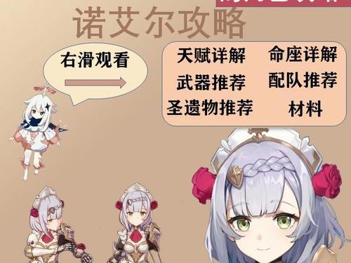 原神小鹿主C攻略——成为最强的小鹿主（解锁技巧、培养策略，让你在原神中成为无敌的小鹿主）