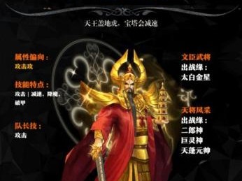 天王攻略游戏芸鸟，成为顶级玩家的必备指南（掌握关键技巧，征服游戏世界！）
