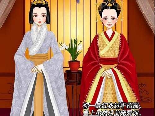 游戏攻略（解锁秘籍，玩转宛如传的后宫乐趣）