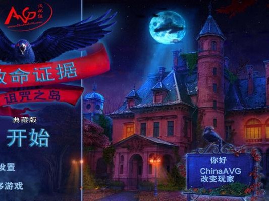游戏致命遗嘱新手攻略（解密游戏致命遗嘱的关键技巧，让你成为顶尖玩家！）