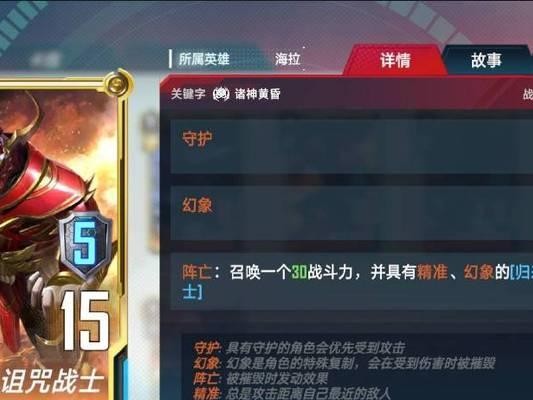 《探索无限可能的漫威英雄二攻略》（成为漫威宇宙的超级英雄，战胜敌人的秘籍揭秘！）