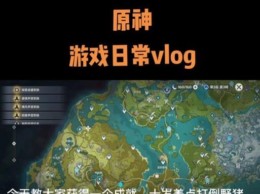 原神攻略小技巧（打造最强角色，突破游戏难关，让你在原神中脱颖而出）