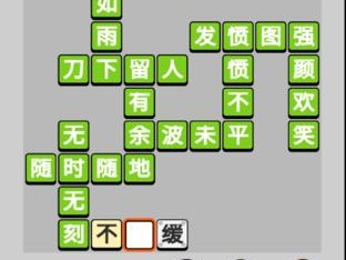 《神探小秀才》第72关攻略大全（如何利用智慧和技巧轻松通关）