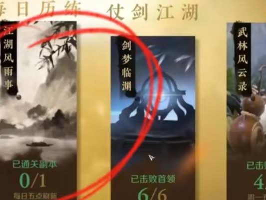 奥迪尔副本攻略（以奥迪尔副本为舞台，带你畅游神秘的冒险世界）