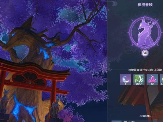 原神樱树攻略（一步步解开樱树的谜团，探索原神的宏伟世界）