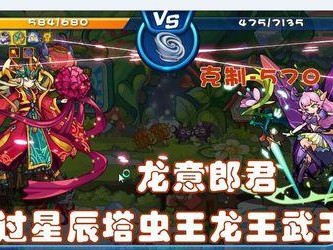 以龙王技能进化路线攻略（探索龙王技能进化之路，提升实力并战胜敌人）