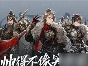 三国志幻想大陆远征大陆妖兽第一关挑战攻略（以阵容为核心，助你轻松通关）