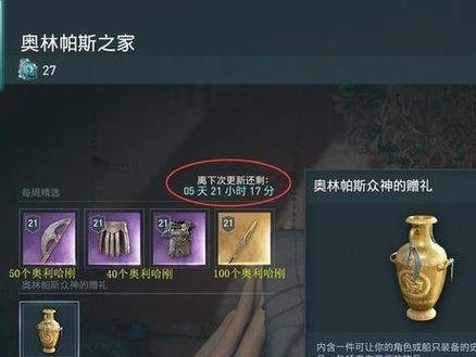 如何获得Disorder测试服资格?(游戏爱好者必看,15种Disorder测试服资格获得途径!)