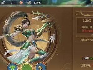蜀门手游职业选择推荐,这些职业最厉害!(从游戏玩法、PVE和PVP角度出发,分析蜀门手游中最强势的职业)