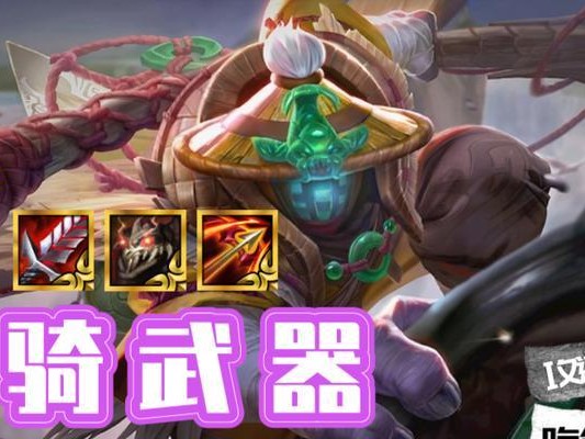 全新版本下改版泰坦出装攻略（泰坦出装攻略——打造最强英雄搭配与策略）