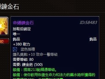 《19炼金出装攻略》（抢先掌握19炼金出装秘籍，成为真正的战斗策士）