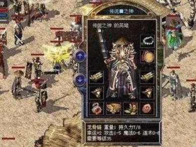丧尸起源3.0游戏攻略