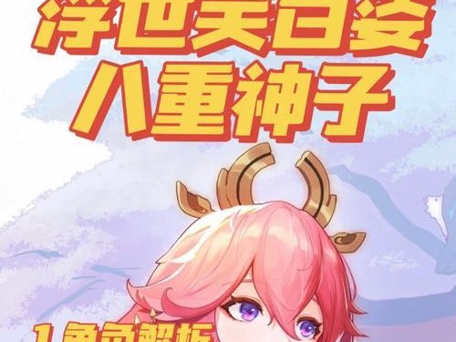 原神大天使攻略（探索大陆，解锁天赋，战胜敌人，让大天使成为你的利剑！）