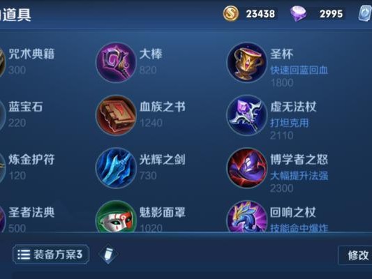姜子牙法师出装攻略——统领战局的关键法器（提升胜率的必备装备及技巧分析）