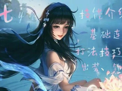 西施技能高手进阶攻略（一步步提升技能，征服对手的终极指南）