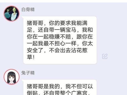 《西游记番外篇游戏攻略大全》（西游记番外篇游戏攻略全解析，助你轻松闯关升级！）