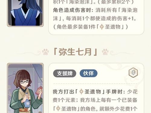 原神更新加快教程攻略（掌握更新技巧，畅玩原神世界！）