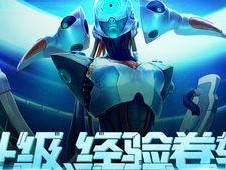 lol升级怎么用,升级攻略解析，轻松掌握英雄成长之道