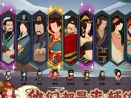 探秘“无悔华夏渔樵问答630”游戏的趣味性（通过630道题目挑战自我、激发智慧）