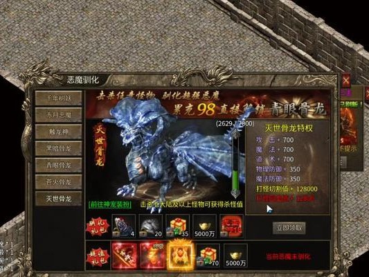 怒剑传奇攻略