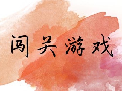 《人生打怪游戏大全攻略——挑战人生中的难关》(攻略人生中的各个阶段,成就自我人生游戏的华章)