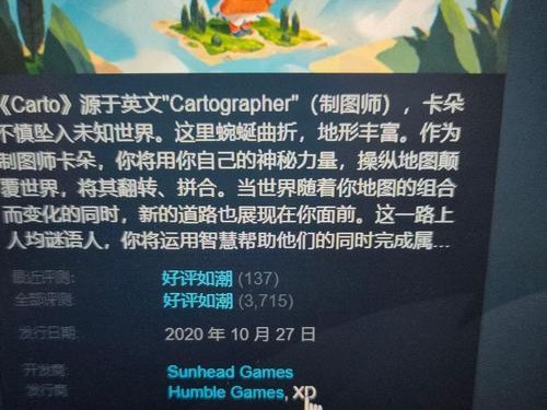 原神指间奇旅攻略（解锁冒险疆域，探寻无尽玄机）