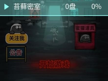 《猛鬼宿舍蜜獾商店道具全攻略》（掌握每个道具的使用方法，帮你轻松通关！）