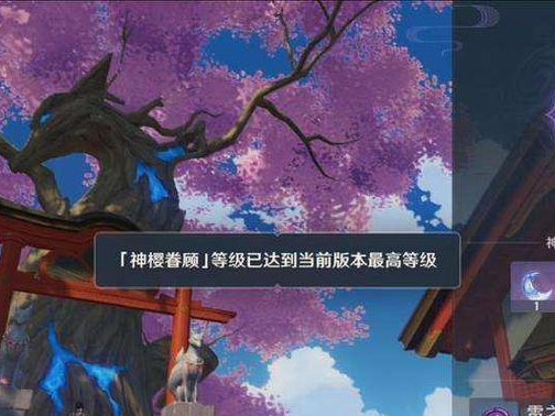原神神樱奖励攻略（如何最大化利用原神神樱奖励系统，快速获得珍贵物品！）
