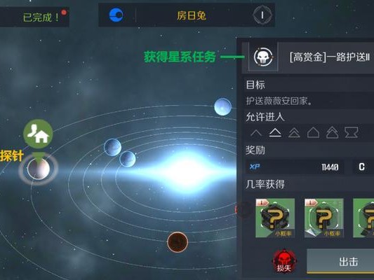 《第二银河攻略大全》-成为银河霸主的秘籍（全方位玩法技巧介绍，助你游戏路上如虎添翼）