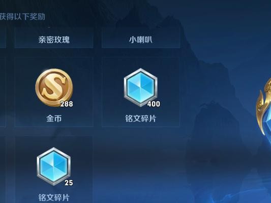 王者荣耀夺宝更新奖励一览（抢先了解更新奖励，赢取最丰厚的福利）