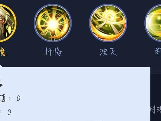 极致减速出装攻略——让你的装备更加精准（优化你的出装选择，打造极致减速英雄！）