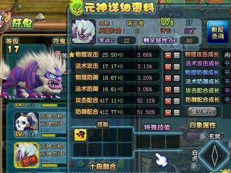 《qq三国子女技能升级攻略》（了解技能升级的关键，助你在游戏中称霸三国）