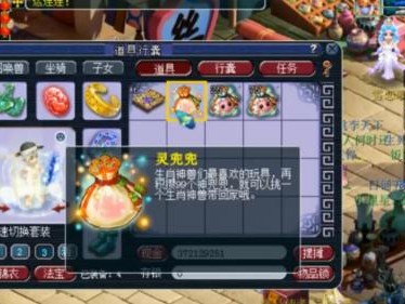 梦幻西游超级神牛出装攻略（高智商、高爆发、高存活，打造一只超级神牛！）