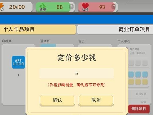 逼真生活游戏攻略（用真实的生活游戏玩转现实人生）