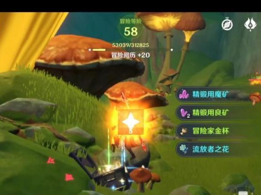 原神须弥主城成就攻略（随心畅游，解密须弥秘城，完成无限可能）