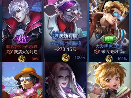 重返沙雕游戏（重温经典，掌握绝技，迎战沙雕！）