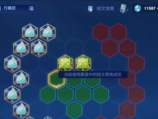 新版铠出装玩法攻略（铠重生新装备点燃战火）