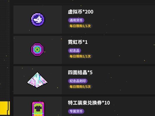 《霓虹深渊无限》游戏黑屏闪退解决攻略（如何解决《霓虹深渊无限》游戏黑屏闪退问题）