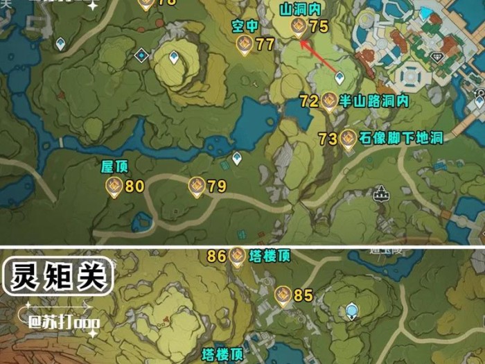 《原神》璃月岩神瞳寻找攻略大揭秘！（解锁璃月岩神瞳的最佳方法与技巧，让你事半功倍！）