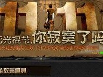 穿越火线光棍怎么弄,光棍逆袭之路，解锁单身玩家新玩法